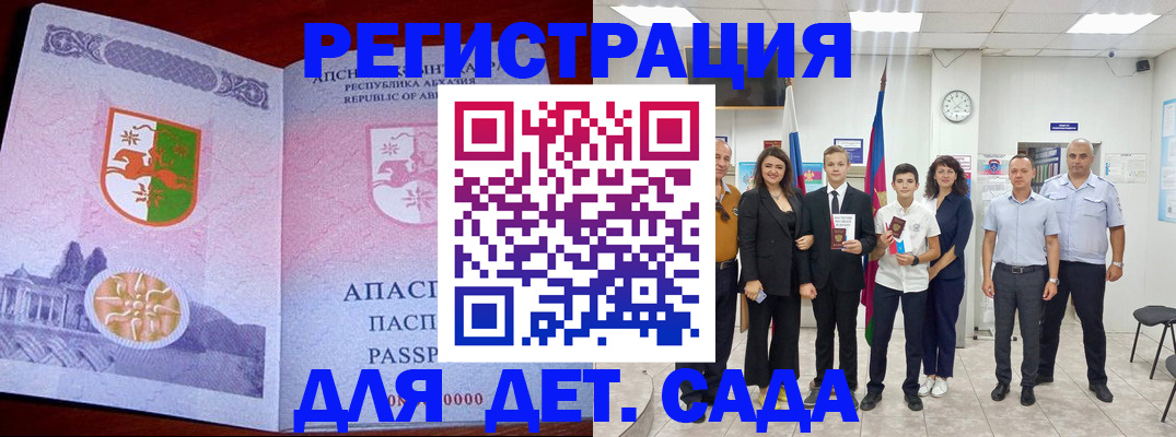 временная регистрация гарантия в Переславль-Залесском